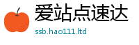 2025新澳门天天精准大全谜语将777888精准管家婆四肖